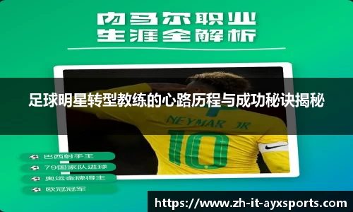 爱游戏官方入口