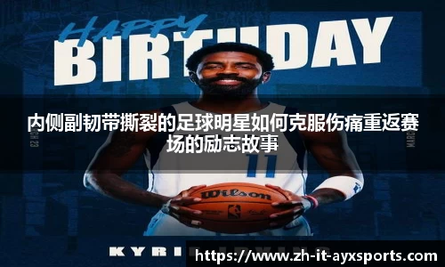 爱游戏官方入口