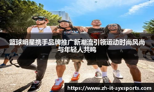 爱游戏官方入口