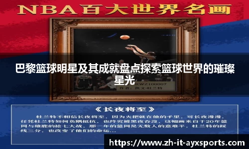 爱游戏官方入口