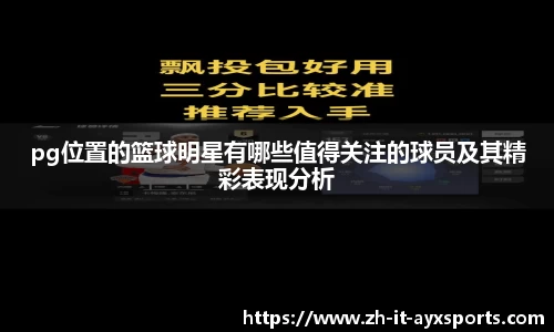爱游戏官方入口